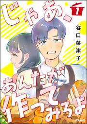 国内最大級の漫画・電子書籍ストア【コミックシーモア】※商品リンク有り※許可が下りていないメディアでの掲載は厳禁※