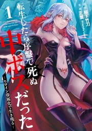 国内最大級の漫画・電子書籍ストア【コミックシーモア】※商品リンク有り※許可が下りていないメディアでの掲載は厳禁※