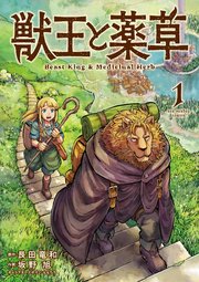 国内最大級の漫画・電子書籍ストア【コミックシーモア】※商品リンク有り※許可が下りていないメディアでの掲載は厳禁※