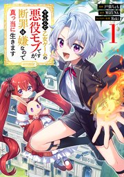 国内最大級の漫画・電子書籍ストア【コミックシーモア】※商品リンク有り※許可が下りていないメディアでの掲載は厳禁※