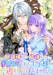 国内最大級の漫画・電子書籍ストア【コミックシーモア】※商品リンク有り※許可が下りていないメディアでの掲載は厳禁※