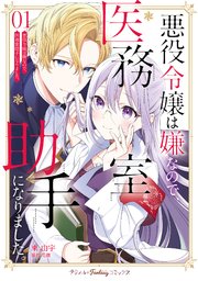 国内最大級の漫画・電子書籍ストア【コミックシーモア】※商品リンク有り※許可が下りていないメディアでの掲載は厳禁※