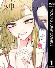 国内最大級の漫画・電子書籍ストア【コミックシーモア】※商品リンク有り※許可が下りていないメディアでの掲載は厳禁※