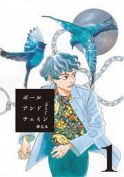 国内最大級の漫画・電子書籍ストア【コミックシーモア】※商品リンク有り※許可が下りていないメディアでの掲載は厳禁※