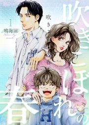 国内最大級の漫画・電子書籍ストア【コミックシーモア】※商品リンク有り※許可が下りていないメディアでの掲載は厳禁※