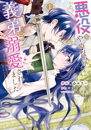 国内最大級の漫画・電子書籍ストア【コミックシーモア】※商品リンク有り※許可が下りていないメディアでの掲載は厳禁※