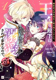 国内最大級の漫画・電子書籍ストア【コミックシーモア】※商品リンク有り※許可が下りていないメディアでの掲載は厳禁※
