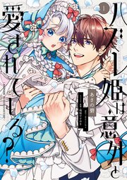 国内最大級の漫画・電子書籍ストア【コミックシーモア】※商品リンク有り※許可が下りていないメディアでの掲載は厳禁※