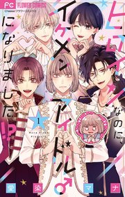 国内最大級の漫画・電子書籍ストア【コミックシーモア】※商品リンク有り※許可が下りていないメディアでの掲載は厳禁※