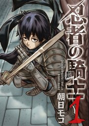 国内最大級の漫画・電子書籍ストア【コミックシーモア】※商品リンク有り※許可が下りていないメディアでの掲載は厳禁※