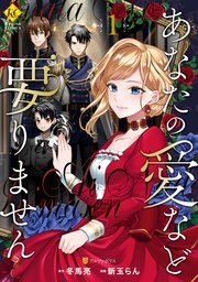 国内最大級の漫画・電子書籍ストア【コミックシーモア】※商品リンク有り※許可が下りていないメディアでの掲載は厳禁※