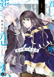 国内最大級の漫画・電子書籍ストア【コミックシーモア】※商品リンク有り※許可が下りていないメディアでの掲載は厳禁※