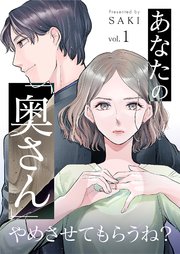 国内最大級の漫画・電子書籍ストア【コミックシーモア】※商品リンク有り※許可が下りていないメディアでの掲載は厳禁※