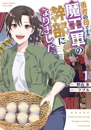 国内最大級の漫画・電子書籍ストア【コミックシーモア】※商品リンク有り※許可が下りていないメディアでの掲載は厳禁※