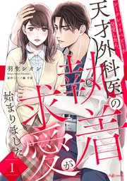 国内最大級の漫画・電子書籍ストア【コミックシーモア】※商品リンク有り※許可が下りていないメディアでの掲載は厳禁※