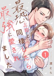 国内最大級の漫画・電子書籍ストア【コミックシーモア】※商品リンク有り※許可が下りていないメディアでの掲載は厳禁※