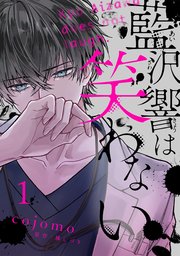 国内最大級の漫画・電子書籍ストア【コミックシーモア】※商品リンク有り※許可が下りていないメディアでの掲載は厳禁※