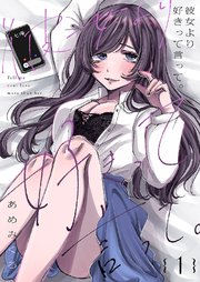 国内最大級の漫画・電子書籍ストア【コミックシーモア】※商品リンク有り※許可が下りていないメディアでの掲載は厳禁※
