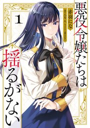 国内最大級の漫画・電子書籍ストア【コミックシーモア】※商品リンク有り※許可が下りていないメディアでの掲載は厳禁※