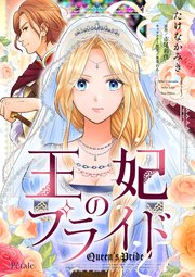 国内最大級の漫画・電子書籍ストア【コミックシーモア】※商品リンク有り※許可が下りていないメディアでの掲載は厳禁※