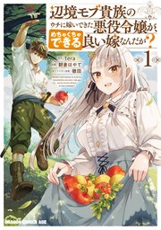 国内最大級の漫画・電子書籍ストア【コミックシーモア】※商品リンク有り※許可が下りていないメディアでの掲載は厳禁※