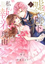 国内最大級の漫画・電子書籍ストア【コミックシーモア】※商品リンク有り※許可が下りていないメディアでの掲載は厳禁※