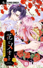 国内最大級の漫画・電子書籍ストア【コミックシーモア】※商品リンク有り※許可が下りていないメディアでの掲載は厳禁※