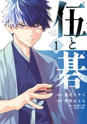 国内最大級の漫画・電子書籍ストア【コミックシーモア】※商品リンク有り※許可が下りていないメディアでの掲載は厳禁※