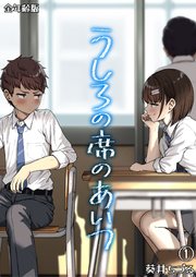 国内最大級の漫画・電子書籍ストア【コミックシーモア】※商品リンク有り※許可が下りていないメディアでの掲載は厳禁※