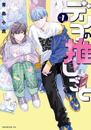 国内最大級の漫画・電子書籍ストア【コミックシーモア】※商品リンク有り※許可が下りていないメディアでの掲載は厳禁※