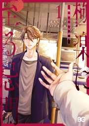 国内最大級の漫画・電子書籍ストア【コミックシーモア】※商品リンク有り※許可が下りていないメディアでの掲載は厳禁※