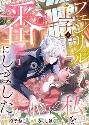 国内最大級の漫画・電子書籍ストア【コミックシーモア】※商品リンク有り※許可が下りていないメディアでの掲載は厳禁※