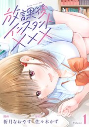 国内最大級の漫画・電子書籍ストア【コミックシーモア】※商品リンク有り※許可が下りていないメディアでの掲載は厳禁※