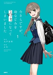 国内最大級の漫画・電子書籍ストア【コミックシーモア】※商品リンク有り※許可が下りていないメディアでの掲載は厳禁※