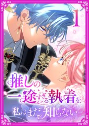 国内最大級の漫画・電子書籍ストア【コミックシーモア】※商品リンク有り※許可が下りていないメディアでの掲載は厳禁※