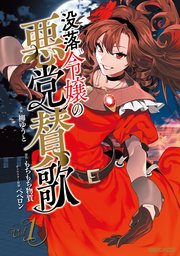 国内最大級の漫画・電子書籍ストア【コミックシーモア】※商品リンク有り※許可が下りていないメディアでの掲載は厳禁※