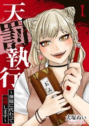 国内最大級の漫画・電子書籍ストア【コミックシーモア】※商品リンク有り※許可が下りていないメディアでの掲載は厳禁※
