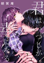 国内最大級の漫画・電子書籍ストア【コミックシーモア】※商品リンク有り※許可が下りていないメディアでの掲載は厳禁※