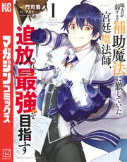 国内最大級の漫画・電子書籍ストア【コミックシーモア】※商品リンク有り※許可が下りていないメディアでの掲載は厳禁※