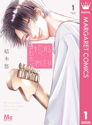 国内最大級の漫画・電子書籍ストア【コミックシーモア】※商品リンク有り※許可が下りていないメディアでの掲載は厳禁※
