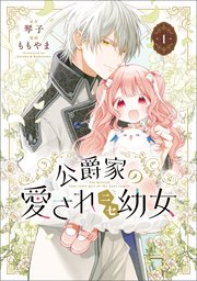 国内最大級の漫画・電子書籍ストア【コミックシーモア】※商品リンク有り※許可が下りていないメディアでの掲載は厳禁※