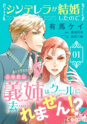 国内最大級の漫画・電子書籍ストア【コミックシーモア】※商品リンク有り※許可が下りていないメディアでの掲載は厳禁※