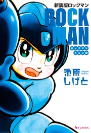 国内最大級の漫画・電子書籍ストア【コミックシーモア】※商品リンク有り※許可が下りていないメディアでの掲載は厳禁※