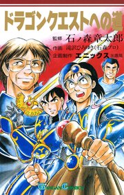 国内最大級の漫画・電子書籍ストア【コミックシーモア】※商品リンク有り※許可が下りていないメディアでの掲載は厳禁※