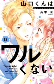 国内最大級の漫画・電子書籍ストア【コミックシーモア】※商品リンク有り※許可が下りていないメディアでの掲載は厳禁※