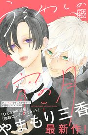 国内最大級の漫画・電子書籍ストア【コミックシーモア】※商品リンク有り※許可が下りていないメディアでの掲載は厳禁※