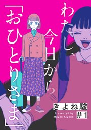 国内最大級の漫画・電子書籍ストア【コミックシーモア】※商品リンク有り※許可が下りていないメディアでの掲載は厳禁※