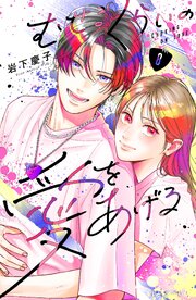 国内最大級の漫画・電子書籍ストア【コミックシーモア】※商品リンク有り※許可が下りていないメディアでの掲載は厳禁※