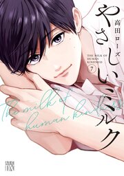 国内最大級の漫画・電子書籍ストア【コミックシーモア】※商品リンク有り※許可が下りていないメディアでの掲載は厳禁※