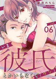 国内最大級の漫画・電子書籍ストア【コミックシーモア】※商品リンク有り※許可が下りていないメディアでの掲載は厳禁※